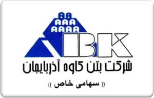 شرکت بتن کاوه آذربایجان